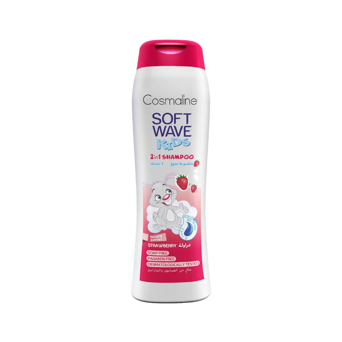 Y- COSMALINE Soft Wave Sampon pentru Copii 400ml