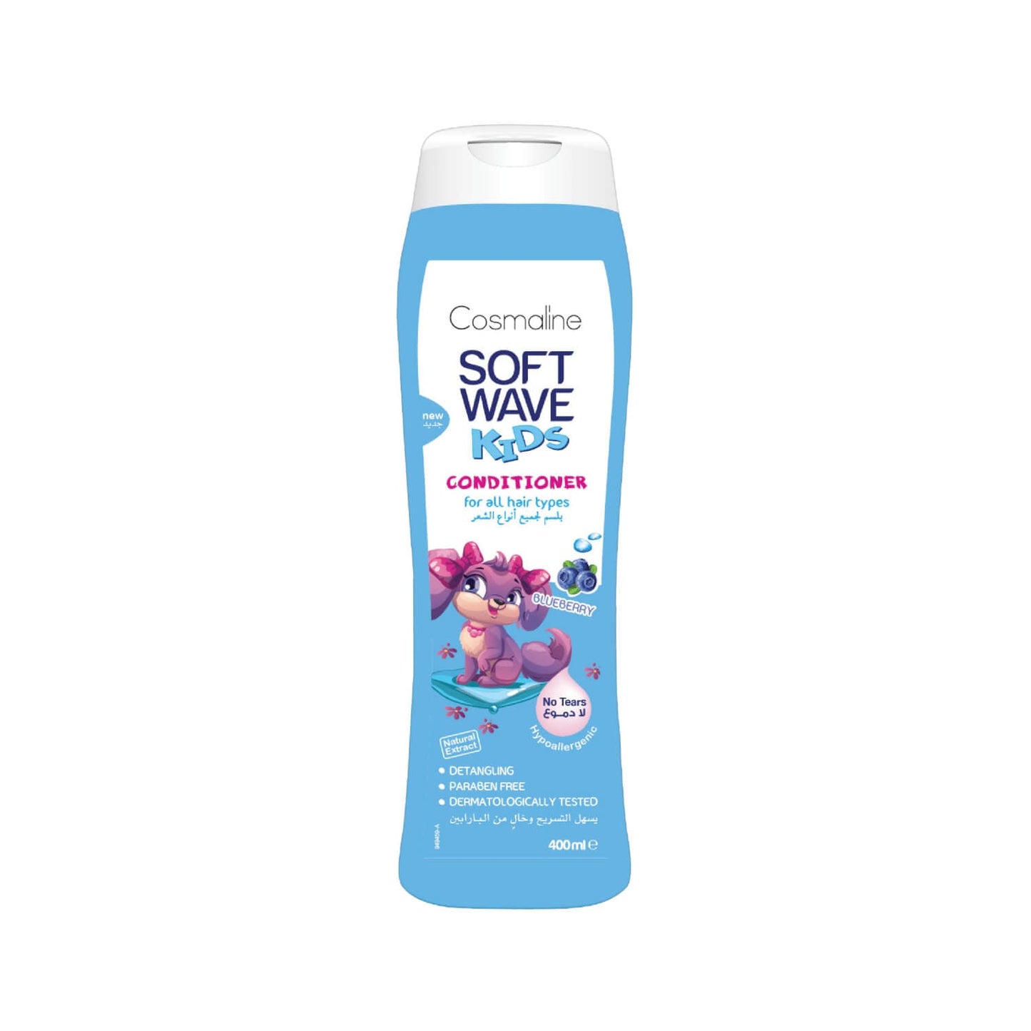 S- COSMALINE Acondicionador Cabello Ondulado Suave para Niños Arándano 400ml